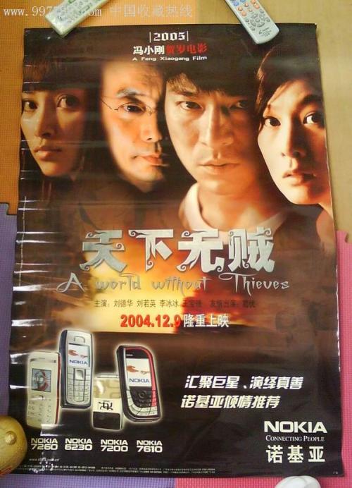制作假的煤矿安全资格/证书